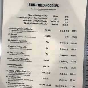 menu