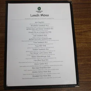 Lunch Menu