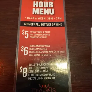 HH Menu