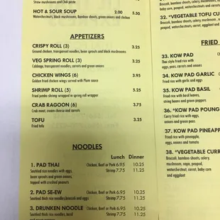 First page of menu