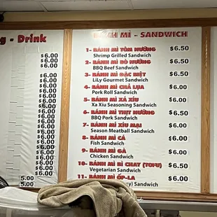 the menu of the restaurant