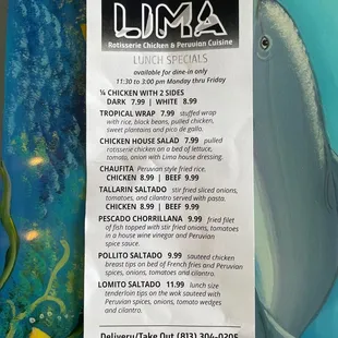 Lunch menu (July 2021)