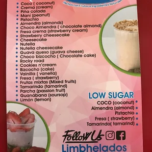 All the available flavors