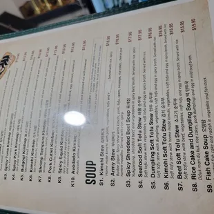 menu