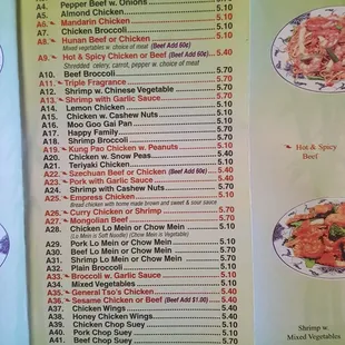 a menu for a chinese restaurant