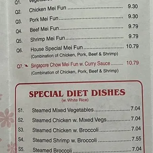 Noodle, Mei, Special Diet, Children Menu - Nov 2024