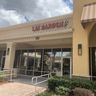 the front entrance of a restaurant