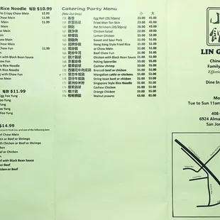 Menu 5/9/21