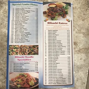 a menu for a restaurant