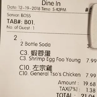 Served by "the boss"!