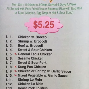 Lunch menu - available 11-3 Monday through Saturday - top half