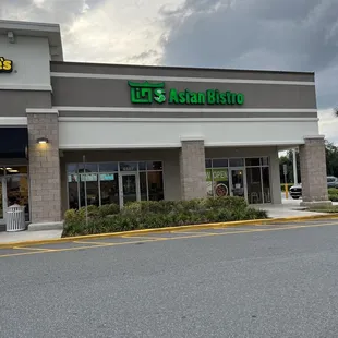 the outside of a restaurant