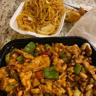 Kung Pao Chicken