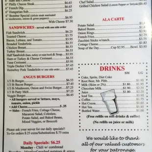 Menu as of August 2016