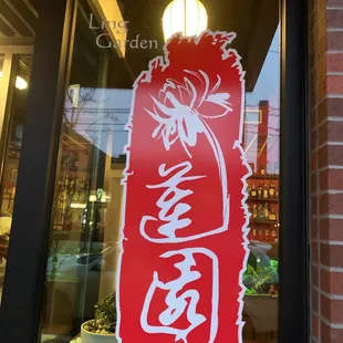 Dinner to go.