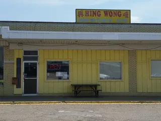 Hing Wong 