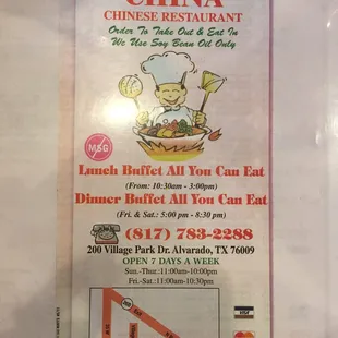 a menu for a chinese restaurant
