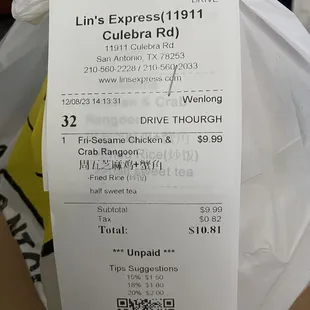 Price for lunch special