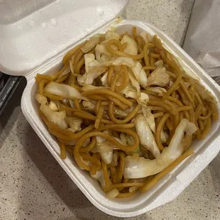 Side of Lo Mein