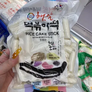 They have both the rice cake sticks and the sliced rice cake