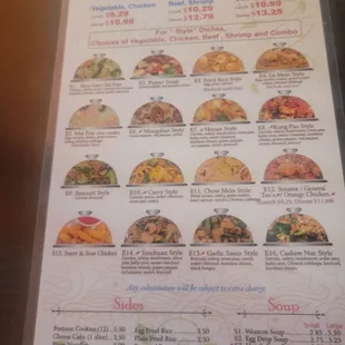 Stir fry menu entrees