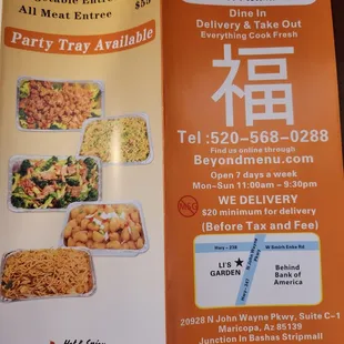 Early 2023 menu and information