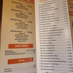 Family dinner special Side order Drink Combo menu