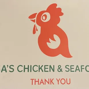 Logo also a box