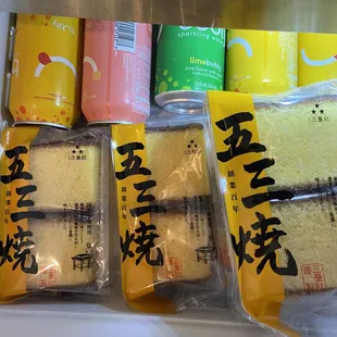 Gosou yaki is a specific castella that was made in south of Japan, Nagasaki. Love it!