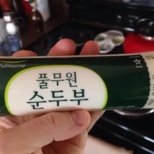 They seem to have a great selection of tofu including the ultra soft kind for soon dubu jjigae