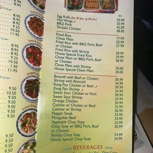 a menu for a chinese restaurant