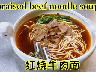 Yuelai Restaurant