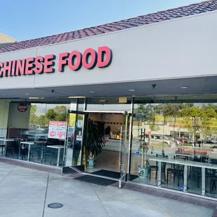 the entrance to a chinese food restaurant