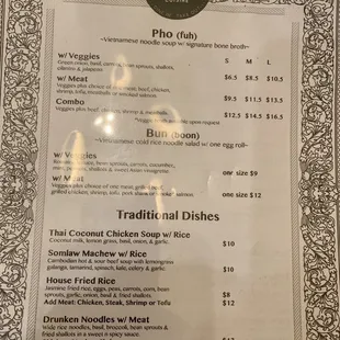 Vegan pho! New menu with more options, Nov 2019.