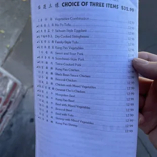 Lunch special menu (5/2022)