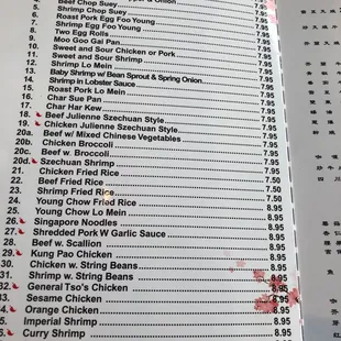 Lunch menu