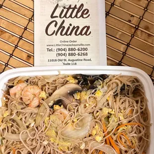 Little China