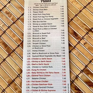 Menu - July 4, 2023