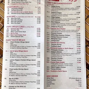 Menu - July 4, 2023