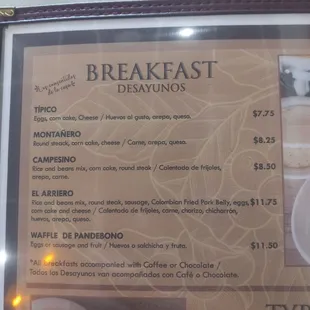 menu