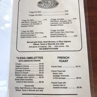 menu
