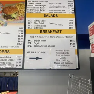 Combo menu