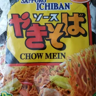 This Stuff is Really Good! :)