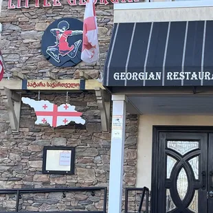 the entrance to the restaurant