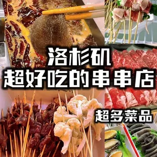 various types of food