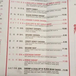 Menu - Chef&apos;s Specialties