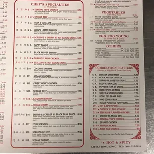 a menu for a chinese restaurant