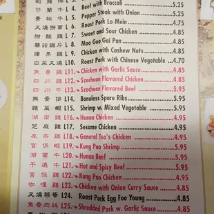 Menu - Lunch specials