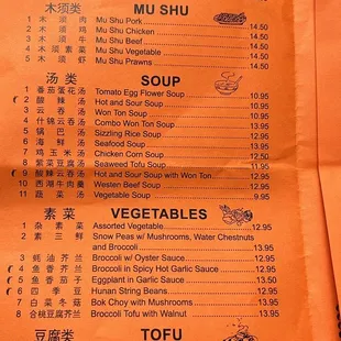 menu