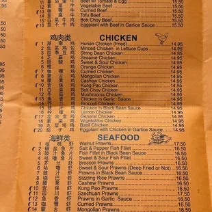 menu